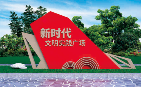 專業(yè)文(wén)化(huà)牆宣傳欄設計(jì)制(zhì)作(zuò)