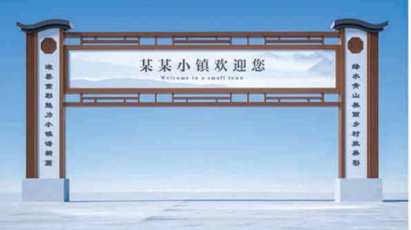 龍門(mén)架門(mén)頭設計(jì)定制(zhì)